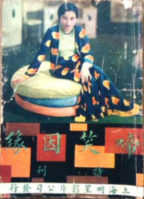 黑人日少妇